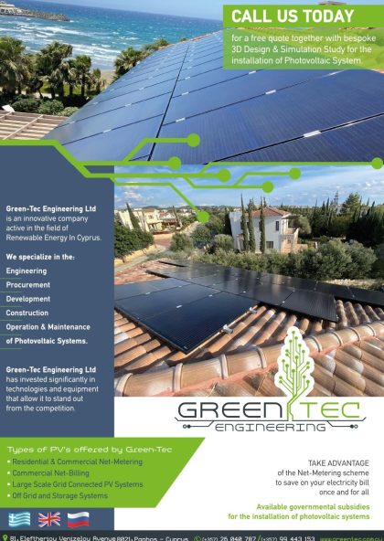 GreenTec 2022 8509 Magazine advert